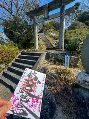 鎮懐石八幡宮(福岡県)