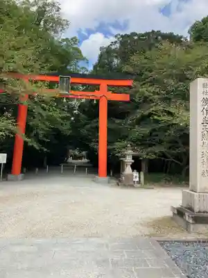 鏡作坐天照御魂神社(奈良県)