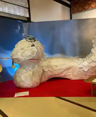 北向山不動院(京都府)