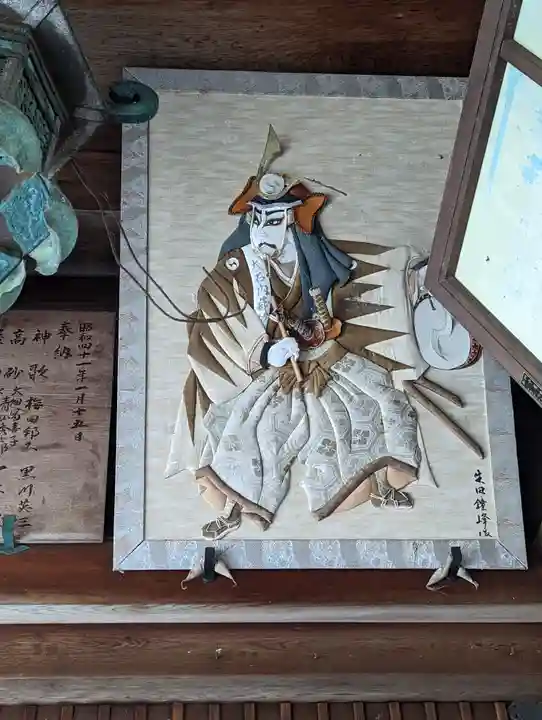 大石神社(京都府)