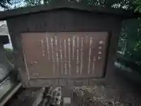 愛宕神社の{uncategorized: "未分類", other: "その他", undefined: "問題あり", building: "その他建物", grave: "お墓", sacred_gate: "鳥居", guardian: "狛犬", statue: "像", buddha: "仏像", history: "歴史", nature: "自然", garden: "庭園", animal: "動物", pagoda: "塔", temizu: "手水舎", mountain_gate: "山門・神門", sanctuary: "本殿・本堂", subordinate: "末社・摂社", art: "芸術", scenery: "景色", jizo: "地蔵", ema: "絵馬", goshuin: "御朱印", omikuji: "おみくじ", items: "授与品その他", amulet: "お守り", goshuincho: "御朱印帳", eats: "食事", festival: "お祭り", votive_dance: "神楽", shichigosan: "七五三参", wedding: "結婚式", experience: "体験その他", initially: "初詣", around: "周辺", anti_infection: "感染症対策"}