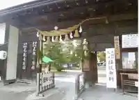 毛越寺の山門・神門