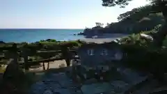 海津見神社（桂浜龍王宮）の景色