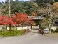 金剛院(京都府)