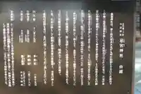 忌宮神社(山口県)