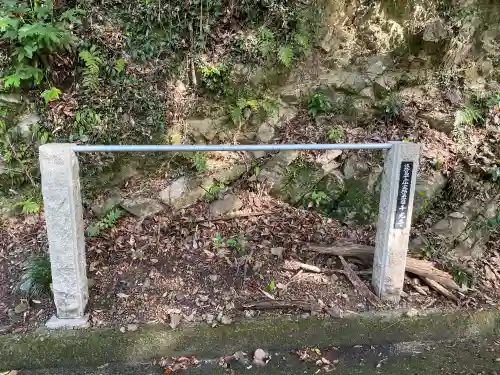 千光寺の{uncategorized: "未分類", other: "その他", undefined: "問題あり", building: "その他建物", grave: "お墓", sacred_gate: "鳥居", guardian: "狛犬", statue: "像", buddha: "仏像", history: "歴史", nature: "自然", garden: "庭園", animal: "動物", pagoda: "塔", temizu: "手水舎", mountain_gate: "山門・神門", sanctuary: "本殿・本堂", subordinate: "末社・摂社", art: "芸術", scenery: "景色", jizo: "地蔵", ema: "絵馬", goshuin: "御朱印", omikuji: "おみくじ", items: "授与品その他", amulet: "お守り", goshuincho: "御朱印帳", eats: "食事", festival: "お祭り", votive_dance: "神楽", shichigosan: "七五三参", wedding: "結婚式", experience: "体験その他", initially: "初詣", around: "周辺", anti_infection: "感染症対策"}