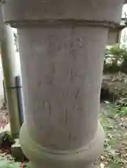 高瀧神社(千葉県)