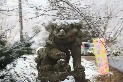 高司神社〜むすびの神の鎮まる社〜の狛犬