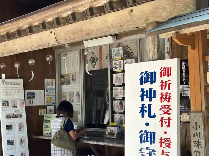 素鵞神社の建物その他