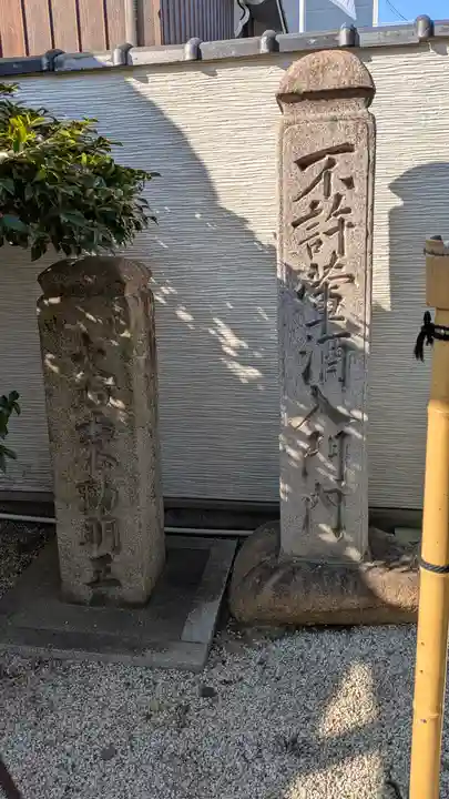 太平寺(大阪府)