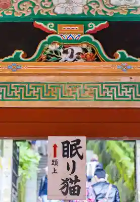 日光東照宮の芸術