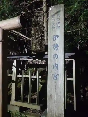 幣立神宮(熊本県)