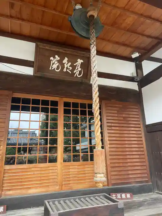 亮朝院の{uncategorized: "未分類", other: "その他", undefined: "問題あり", building: "その他建物", grave: "お墓", sacred_gate: "鳥居", guardian: "狛犬", statue: "像", buddha: "仏像", history: "歴史", nature: "自然", garden: "庭園", animal: "動物", pagoda: "塔", temizu: "手水舎", mountain_gate: "山門・神門", sanctuary: "本殿・本堂", subordinate: "末社・摂社", art: "芸術", scenery: "景色", jizo: "地蔵", ema: "絵馬", goshuin: "御朱印", omikuji: "おみくじ", items: "授与品その他", amulet: "お守り", goshuincho: "御朱印帳", eats: "食事", festival: "お祭り", votive_dance: "神楽", shichigosan: "七五三参", wedding: "結婚式", experience: "体験その他", initially: "初詣", around: "周辺", anti_infection: "感染症対策"}