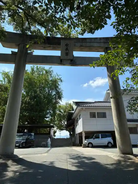 水天宮(福岡県)