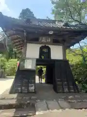 龍潭寺(静岡県)