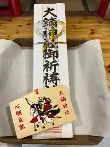 大鏑神社(福島県)(2023年01月09日(月) 11時18分31秒投稿)