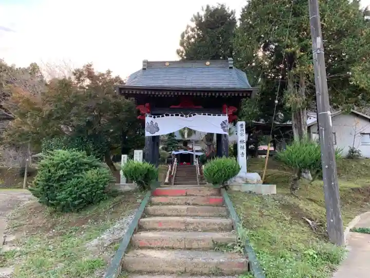 林祥寺の山門・神門