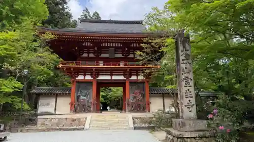 室生寺の{uncategorized: "未分類", other: "その他", undefined: "問題あり", building: "その他建物", grave: "お墓", sacred_gate: "鳥居", guardian: "狛犬", statue: "像", buddha: "仏像", history: "歴史", nature: "自然", garden: "庭園", animal: "動物", pagoda: "塔", temizu: "手水舎", mountain_gate: "山門・神門", sanctuary: "本殿・本堂", subordinate: "末社・摂社", art: "芸術", scenery: "景色", jizo: "地蔵", ema: "絵馬", goshuin: "御朱印", omikuji: "おみくじ", items: "授与品その他", amulet: "お守り", goshuincho: "御朱印帳", eats: "食事", festival: "お祭り", votive_dance: "神楽", shichigosan: "七五三参", wedding: "結婚式", experience: "体験その他", initially: "初詣", around: "周辺", anti_infection: "感染症対策"}