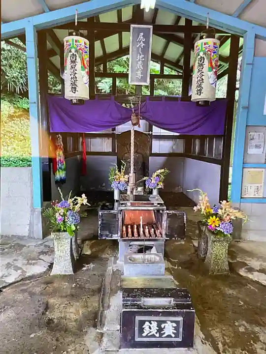 尻冷し地蔵(愛知県)