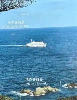 沖之御前地之御前遥拝所(島根県)