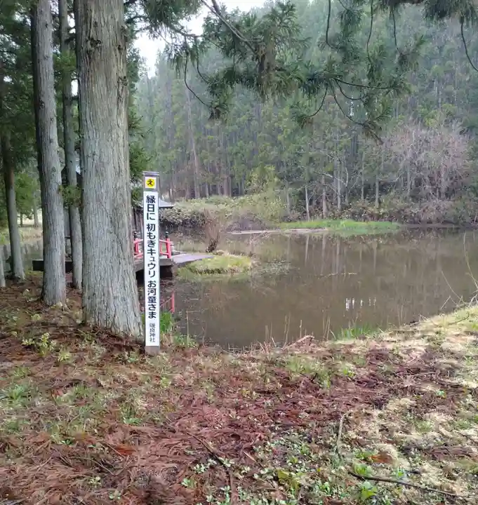 磯良神社(宮城県)
