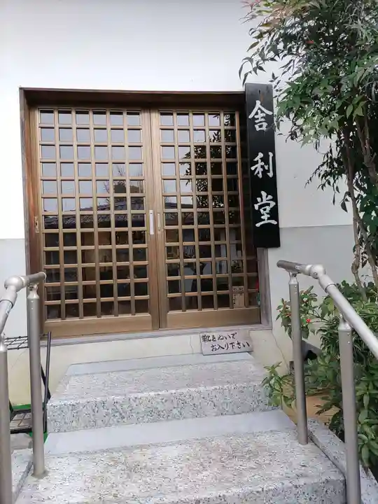 圓竜寺(岐阜県)