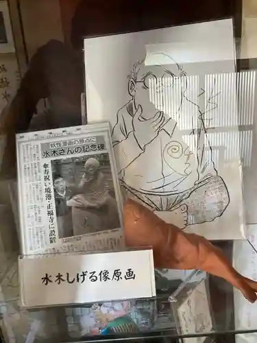 正福寺(鳥取県)