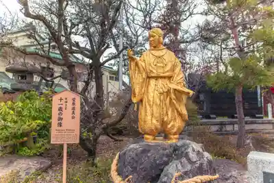 深志神社(長野県)