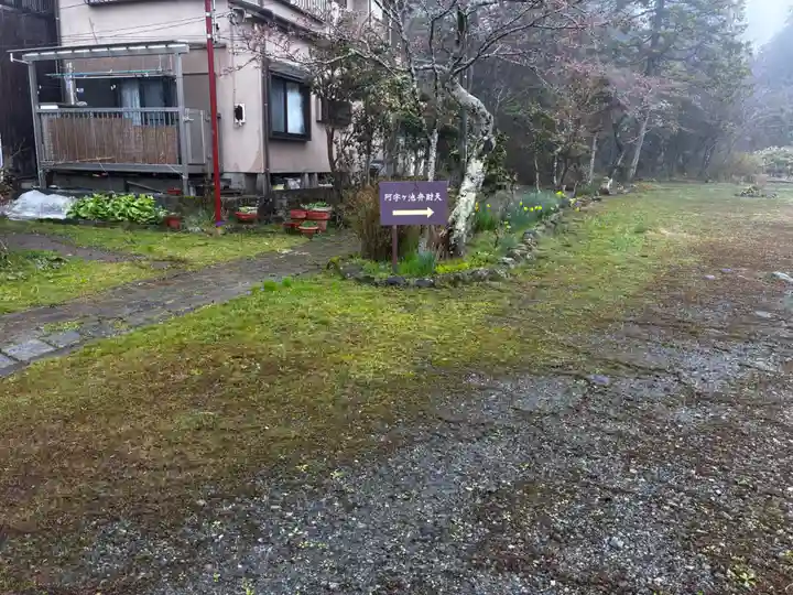 阿字ヶ池弁財天のその他建物