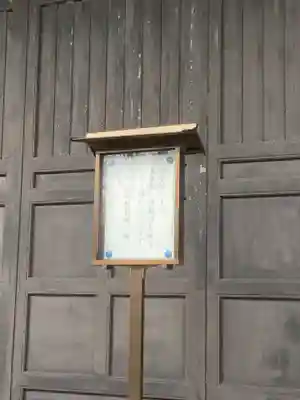 政秀寺のその他建物