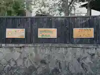 善林寺のその他建物