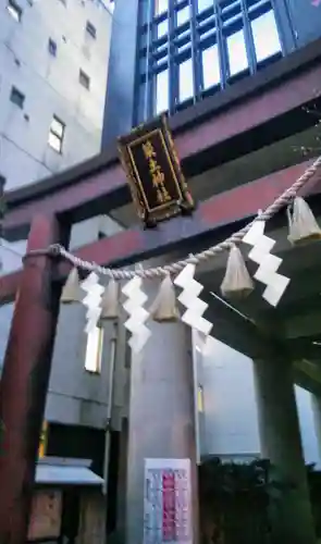 築土神社の鳥居