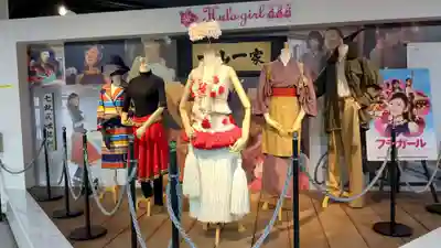 熊野神社の周辺