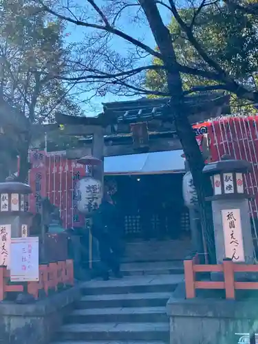 八坂神社(祇園さん)の末社