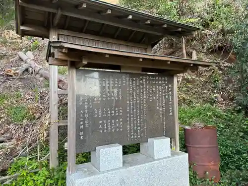 豊由気神社の歴史