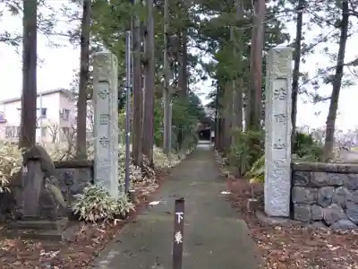 妙国寺(新潟県)