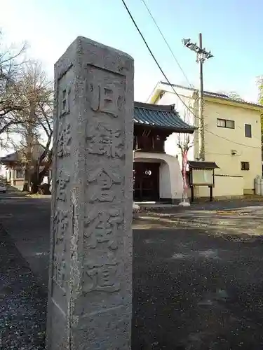 新光寺のその他建物