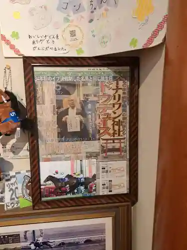 東京羽田 穴守稲荷神社(東京都)