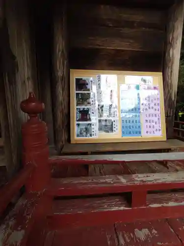大崎八幡神社(宮城県)