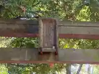 渋谷氷川神社(東京都)