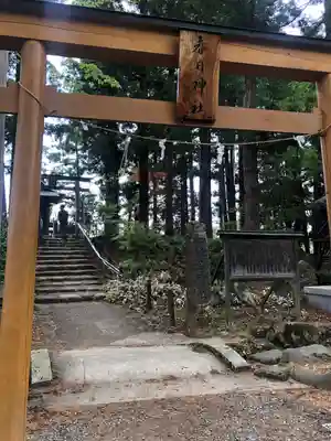 上杉神社(山形県)
