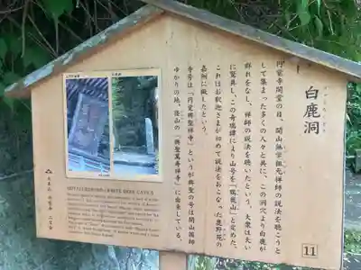 円覚寺(神奈川県)