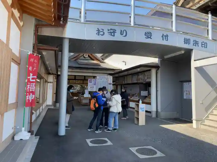 成田山川越別院のその他建物