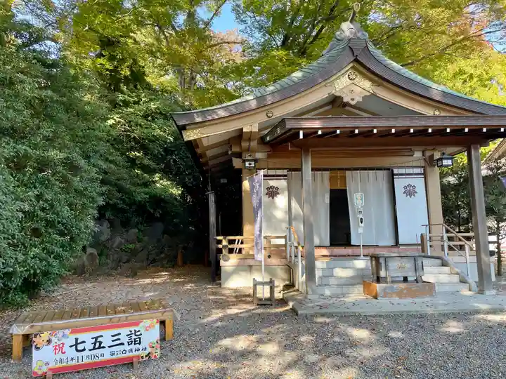 白旗神社(神奈川県)