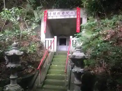 岩殿寺のその他建物