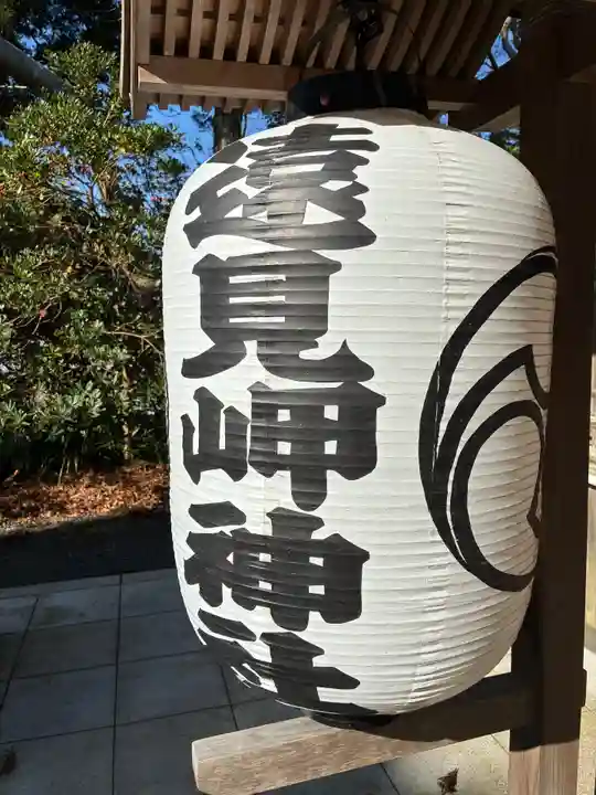 遠見岬神社(千葉県)