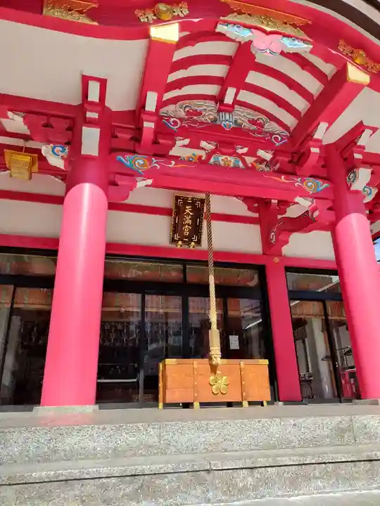 成子天神社(東京都)