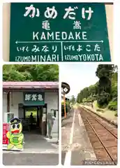 湯野神社(島根県)