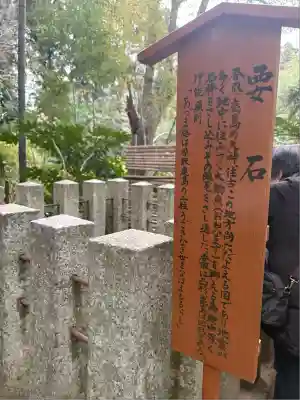 香取神宮(千葉県)