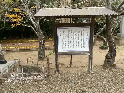 鎌数伊勢大神宮(千葉県)